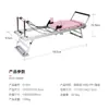 Cama Plegable para Pilates y Core, Equipo Grande para Yoga y Entrenamiento en Casa, Fábrica de Origen, Certificado CE, Se Puede Exportar