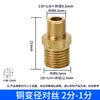Adaptador reductor directo de latón macizo con doble rosca macho unión hexagonal corta rosca macho-macho extensión roscada accesorio para tubería de entrada de agua no