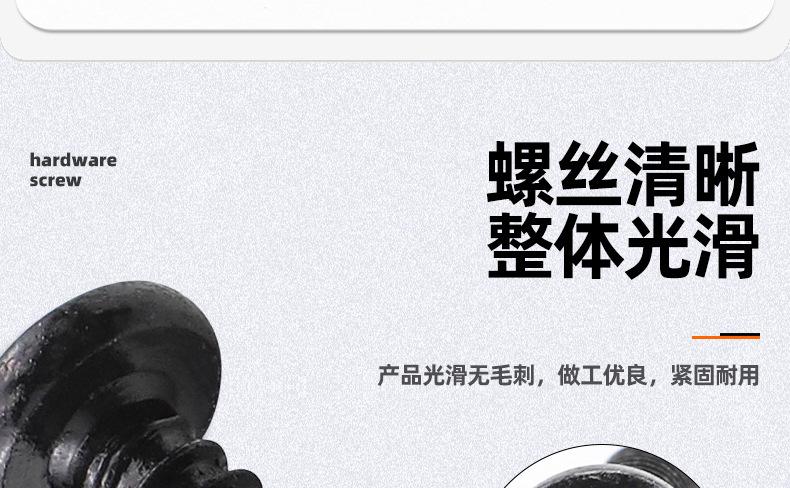 黑色十字圆头自攻钻尾螺丝_03_07.jpg