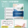 Buddy High Travel Lençóis Descartáveis para Cama, Capa de Edredom, Fronha, Capa de Edredom, Conjunto de Quatro Peças, Roupa de Cama Dupla para Viagem Hotel