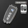 Aplicable a BMW x3x5x6320li525730li740li Serie 3 Serie 5 Serie 7 carcasa de repuesto para llave de control remoto