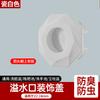 Cubierta decorativa para el rebosadero del lavabo, tapón desodorizante de latón, accesorios para tapón de agujero de rebosadero de lavabo