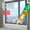 Reparo de Vedações de Portas e Janelas Envelhecidas e Descascando para Vazamento de Água, Selante Branco Resistente às Intempéries, Adesivo Selante para Bordas de Portas e Janelas, Selante para Vidros de Apertar Manual