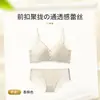Sutiã sem costura com fecho frontal para seios pequenos, projetado para realçar o decote, fornecer sustentação e apresentar um sexy design de renda cruzada nas costas, sem aro, conjunto de sutiã