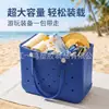 Popular Bolsa de Playa de Eva, Bolsa Perforada de Gran Capacidad, Bolsa de Silicona Bogg, Bolso Boston DIY, Bolso de Mujer, Bolso de Diente de Perro
