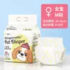 Almohadillas súper absorbentes e impermeables para mascotas, pañales desechables para perros, pañales para perros machos, pañales fisiológicos y almohadillas para orina