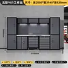 Estación de Trabajo Combinada Zhongtengxin para Reparación de Automóviles Banco de Trabajo Multifuncional Gabinete de Almacenamiento de Herramientas Carrito de Taller Combinación de Gabinete de Herramientas