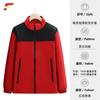 Chaquetas Otoño e Invierno 2025, Ropa de Trabajo, Chaquetas Corporativas para Equipo con Logo Impreso y Bordado Personalizado, Chaquetas Resistentes al Viento para Exteriores