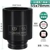 1/2 funda pequeña para pistola de aire cabeza de vaso neumática gruesa funda para llanta cabeza voladora grande hexagonal eléctrica de litio alargada Llave negra