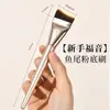 Brocha de Base Ultra Fina Que No Absorbe el Polvo, Brocha de Cola de Pez en Forma de Media Luna Angulada, Brocha de Maquillaje Ultra Fina para Corrector para Base Líquida