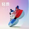 Zapatillas Deportivas para Niño Red Rabbit 8Pro Modelo Nuevo de Primavera Zapatos Transpirables de Malla para Niños Mayores Zapatillas Profesionales para Correr para Niños