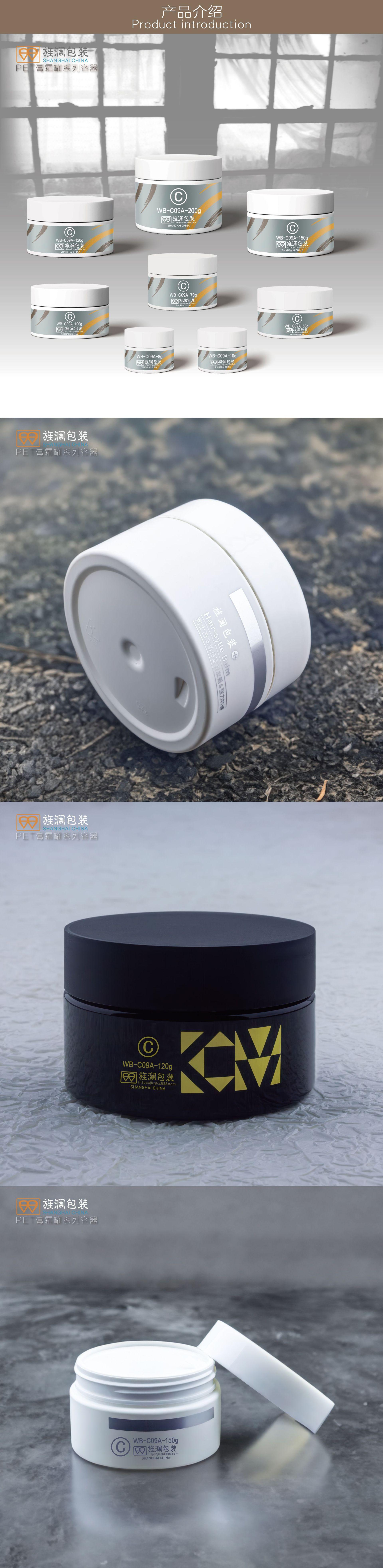 WB-C09A产品介绍