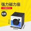 Base Magnética Tipo Interruptor, Base Fixa de Corte de Fio Magnético Forte, Base de Mesa Magnética, Suporte Magnético Triângulo de Ferro em V 6T12T