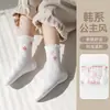 Calcetines para niños 2022 otoño e invierno Nuevos calcetines de algodón peinado de longitud media calcetines de encaje para niñas calcetines de algodón para niños grandes de otoño