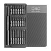 Set de Destornillador Eléctrico Bosque Verde para Uso Doméstico, Desmontaje de Teléfono Móvil, Laptop, Herramientas de Limpieza y Reparación de Computadoras, Pequeño Set de Destornilladores