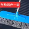Mop Plano para Sala de Estar Uso Doméstico, Fio de Algodão, Remoção de Poeira com um Toque, Uso Duplo para Seco e Úmido, Mop Grande de Fio de Algodão para Limpeza Doméstica