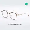 122606 Armação de Óculos Retro com Armação de Titânio, Armação Fashion em Tr90 com Hastes de Titânio, Ultraleve e Versátil para Mulheres, Pode Ser Adaptada com Lentes de Grau, Bloqueio de Luz Azul para Homens