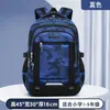 Nueva Mochila Sailna para Estudiantes de Secundaria, Estudiantes Femeninas de Secundaria, Estudiantes de Preparatoria, Mochila de Gran Capacidad, Mochila para Hombres que Reduce el Peso y Protege la Columna Vertebral