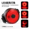 Luz Trasera para Bicicleta de Montaña para Rodar de Noche Luz Trasera Especial para Niños Carga Rápida Luz de Advertencia Intermitente Delantera y Trasera Luz Nocturna