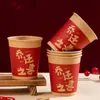 Taza de Papel para Inauguración de Casa Decoración de Casa Nueva Decoración Mudanza a la Casa Taza Desechable Engrosada con Lámina de Oro Venta al por Mayor