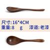 Colher de sopa de madeira Colher de mingau para crianças Sopa estilo japonês Colher pequena colher de pau Household Creative Long Handle Colher de pau para comer