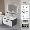 Set de mueble de baño inteligente desmontable transfronterizo, set de mueble para lavabo de baño, lavabo integrado de cerámica para lavado de manos y mesa de lavado