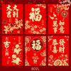 2026 Año del Caballo Sobre Rojo Nuevo Creativo Dorado Dibujos Animados Caballo Dorado Zodiaco Festival de Primavera Paquete Rojo Bolsa Pequeña Roja de Año Nuevo
