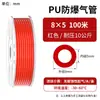Manguera de aire a prueba de explosiones de PU Yuxing CSYH, manguera neumática de alta presión, engrosada, resistente a la presión, a prueba de explosiones, transparente, flexible y duradera