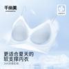 Pegamento de Gel Soporte Suave Ropa Interior Ultra Delgada para Mujer Push-Up Senos Pequeños Tirante Sujetador Transpirable Fresco para Mujer Sin Aros Transfronterizo