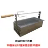 Churrasqueira de Fogão para Pernil de Cordeiro Assado no Carvão Churrasqueira de Fogão Frango Assado Costeleta de Cordeiro Fogão Forno Grelha de Churrasco ao Ar Livre Espeto para Carne