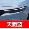 8. Plumón de pintura de retoque GAC Honda para Accord, Avancier y Odyssey - una herramienta de retoque para coche para reparación de rayones
