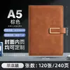 Cuaderno de negocios A5 de alta calidad con hebilla engrosada, personalizable con impresión de logotipo, bloc de notas para reuniones de oficina B5