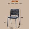 Silla de comedor de plástico de estilo nórdico, con respaldo hueco grueso para el hogar, mesa y silla de comedor, sencilla, moderna, comercial, para exteriores, apilada, para té con leche.