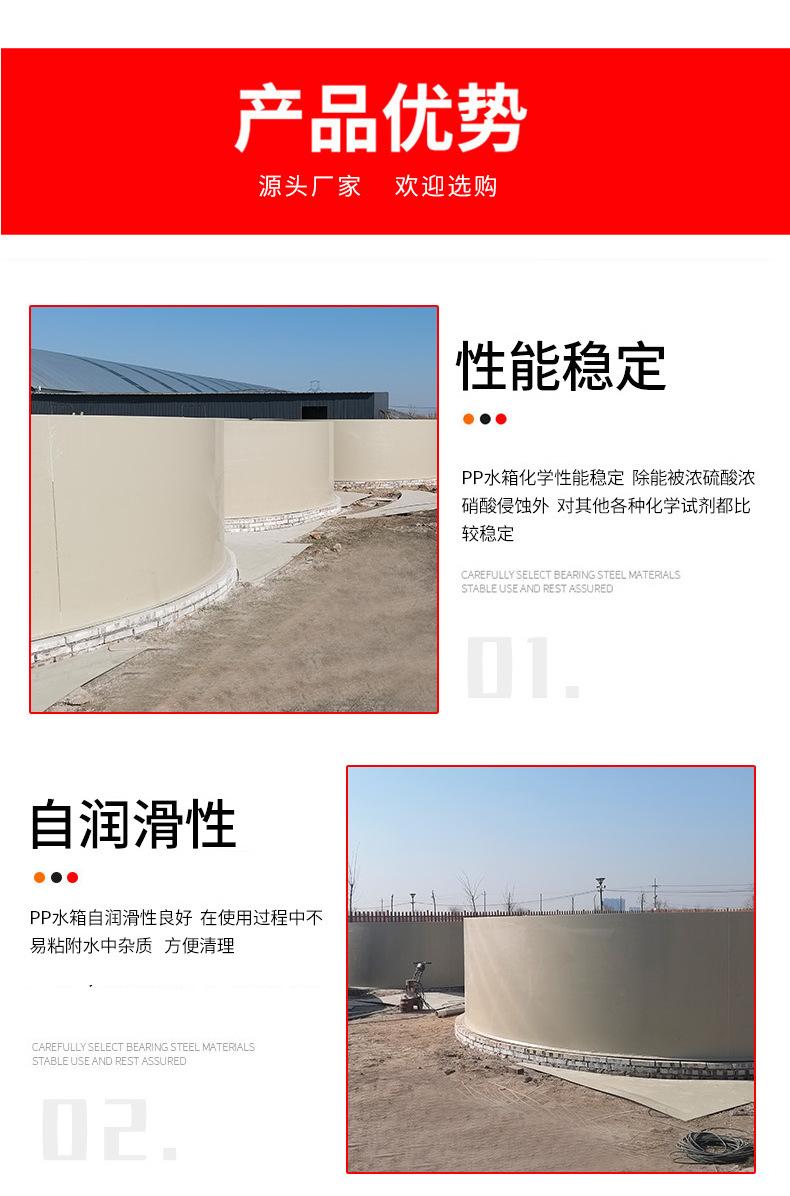 pp水产养殖箱_07.jpg