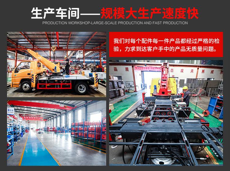 东风途逸伸缩臂25米高空作业车国六新款