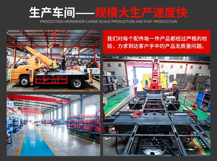 东风途逸折叠臂13米高空作业车优质供应