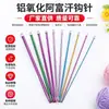 Alumina crochê Afeganistão cor suéter de crochê com capuz agulha lã tricô ferramentas alongadas crochê cor atacado