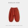 Ropa de Año Nuevo para Niños Dudujia Pantalones Chinos Nuevos para Niños Pantalones Sueltos tipo Bloomers para Niñas Ropa de Año Nuevo Pantalones Deportivos para Niños Estilo Invierno