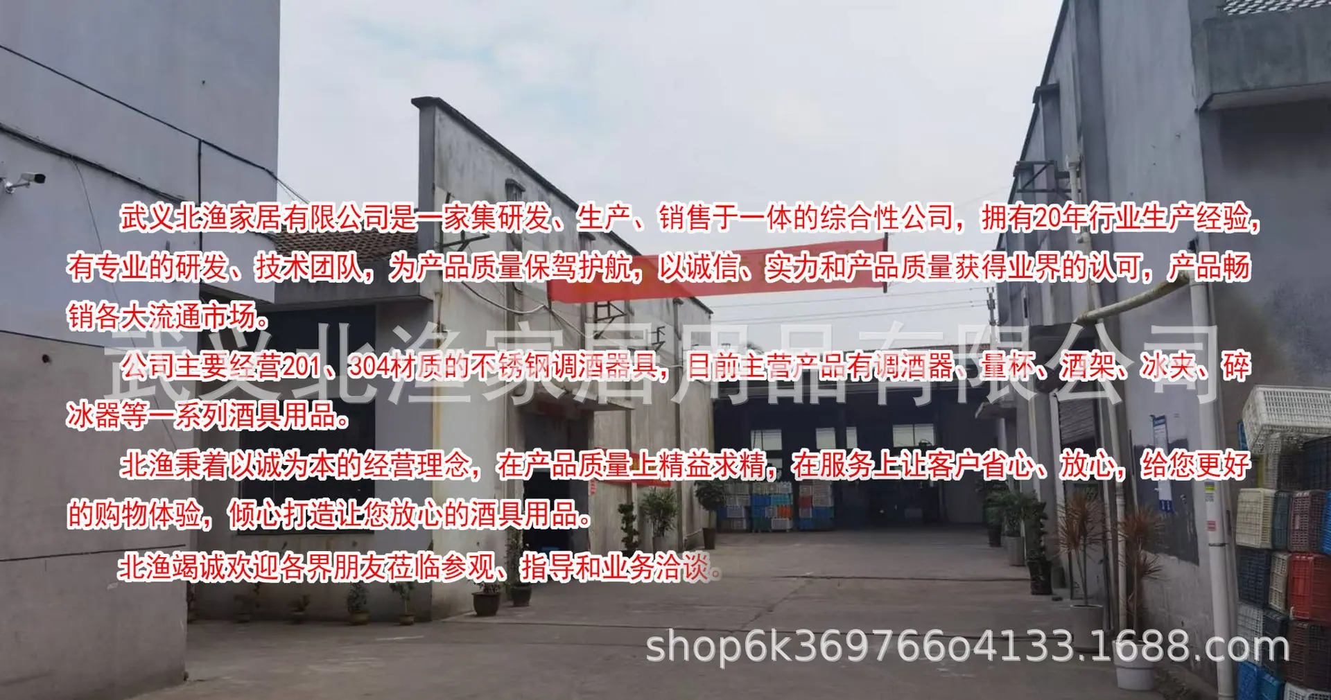 公司介绍PSD.jpg