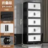 No requiere instalación, armario de almacenamiento plegable con doble puerta y ruedas, armario multicapa para almacenamiento de ropa y juguetes para uso doméstico, venta al por mayor