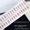 Uñas Postizas Hechas a Mano Talla Única Manicura Cinco Colores Perlas de Vidrio Uñas de Manicura Portátiles Pegatinas de Manicura de Alta Gama Largas