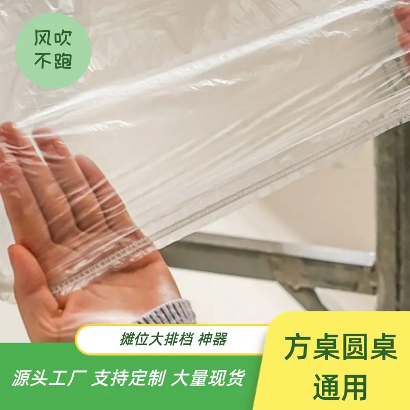 一次性束口桌布