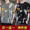 Fabricantes de origen camiseta de manga corta para hombre verano cuello redondo manga corta camiseta nueva seda de hielo delgada juvenil estampada ropa superior