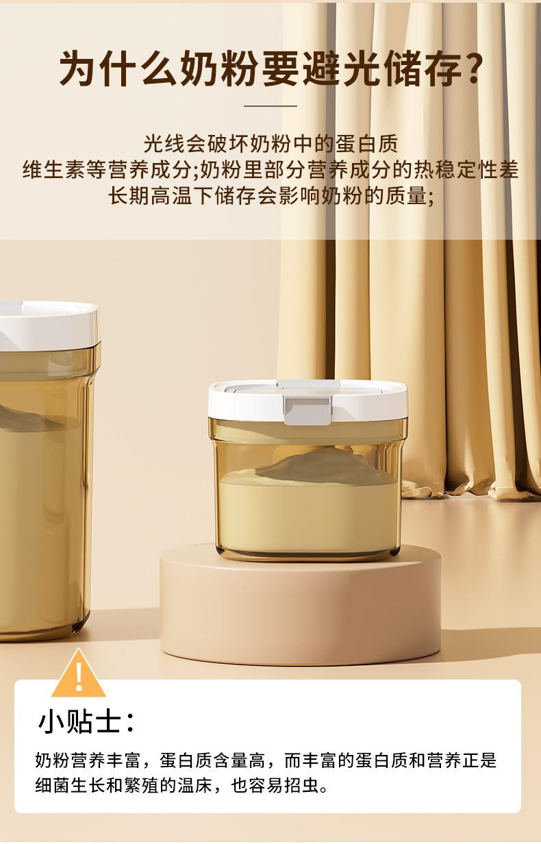 密封罐_06