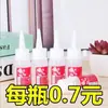 Youlebang 30ml frasco pequeno secagem rápida cola à base de álcool artesanato diy especial tecido não tecido corda de linho botão pintura cola à base de álcool