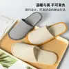 Venta al por mayor de zapatillas desechables para hoteles y casas de huéspedes, Zapatillas de lona para B&Bs y salones de belleza, Zapatillas gruesas antideslizantes portátiles para viajes