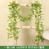 Decoración de Hojas de Potos de Mimbre Sintético Cubierta Falsa Plantas Verdes Embellecer Flor de Enredadera Cubierta de Conducto de Tubería de Agua Aire Acondicionado Hojas Verdes Flores