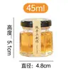 Frasco de almacenamiento hexagonal de vidrio sellado para Amazon transfronterizo, botella dispensadora de mermelada, botella a prueba de humedad de grado alimenticio para salsa de chile, miel