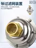 Válvula de Escape Automática de Acero Inoxidable, Válvula de Purga de Aire, Válvula de Calefacción, Válvula de Purga de Aire para Tubería de Agua Potable de 1 Pulgada con Rosca de 6 Puntas, Válvula de Escape Lateral de 4 Puntas