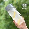 Taza de agua deportiva de gran capacidad para exteriores de verano, taza de té creativa para estudiantes, taza de plástico con cuerda portátil, taza de regalo publicitario